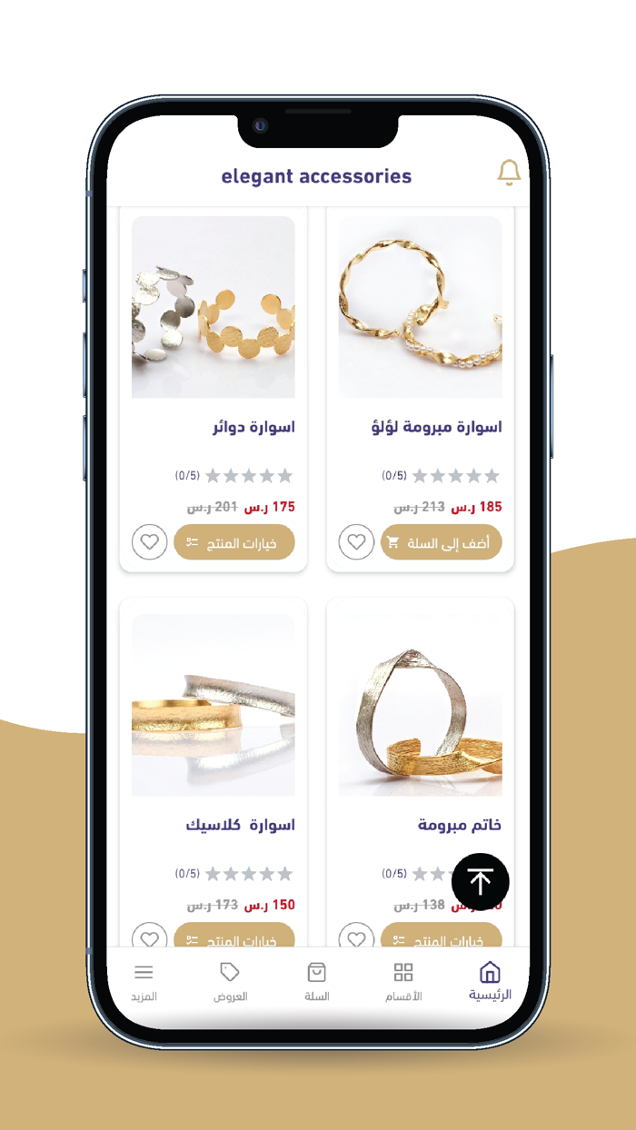 elegant accessories shop