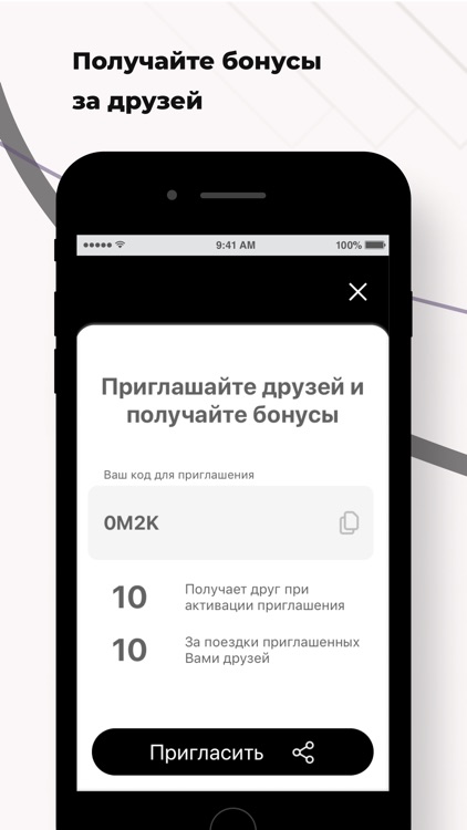 Caravan taxi screenshot-5
