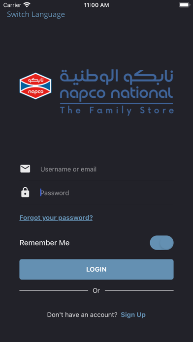NAPCO - The Family Store Screenshot