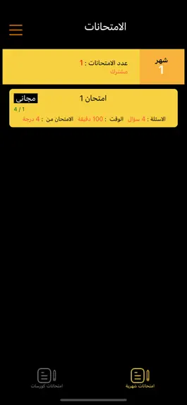 Game screenshot YasserMabrouk hack