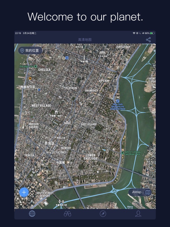 Screenshot #5 pour Satellite Map - Live Earth