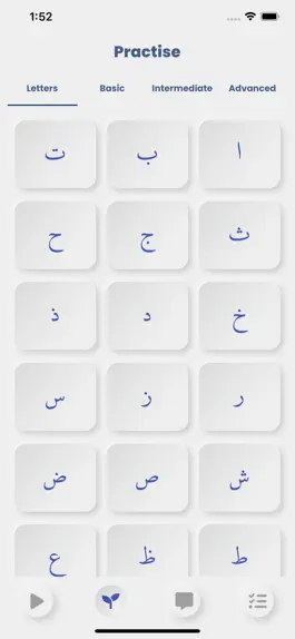 Game screenshot Lamalif Quran Learning hack