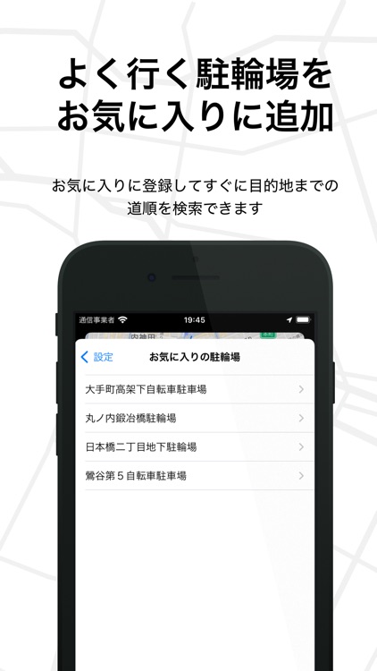 TokyoBicycleParkingMap