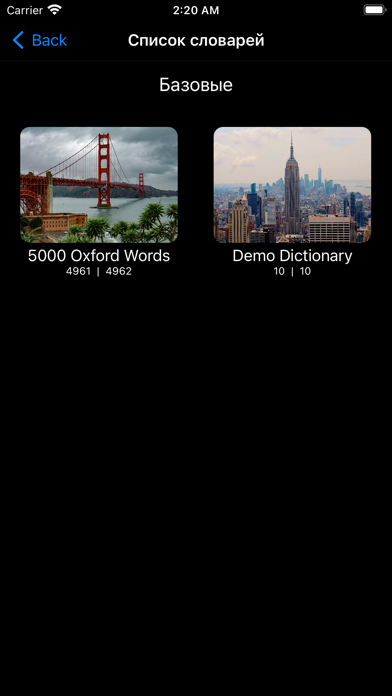Laword Screenshot
