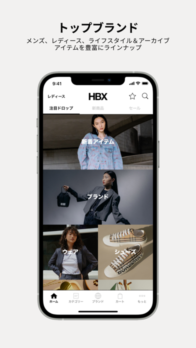 HBX | Globally Curated Fashionのおすすめ画像3