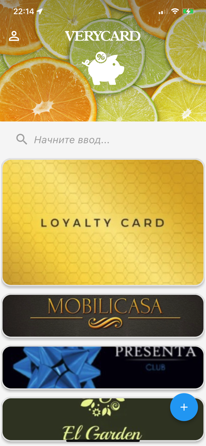 VERYCARD - discount card