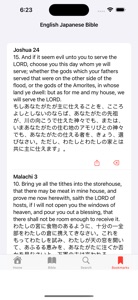 English - Japanese Bible screenshot #4 for iPhone