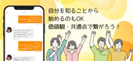 Game screenshot LGBTライブ　～マイノリティ専用SNS～ hack