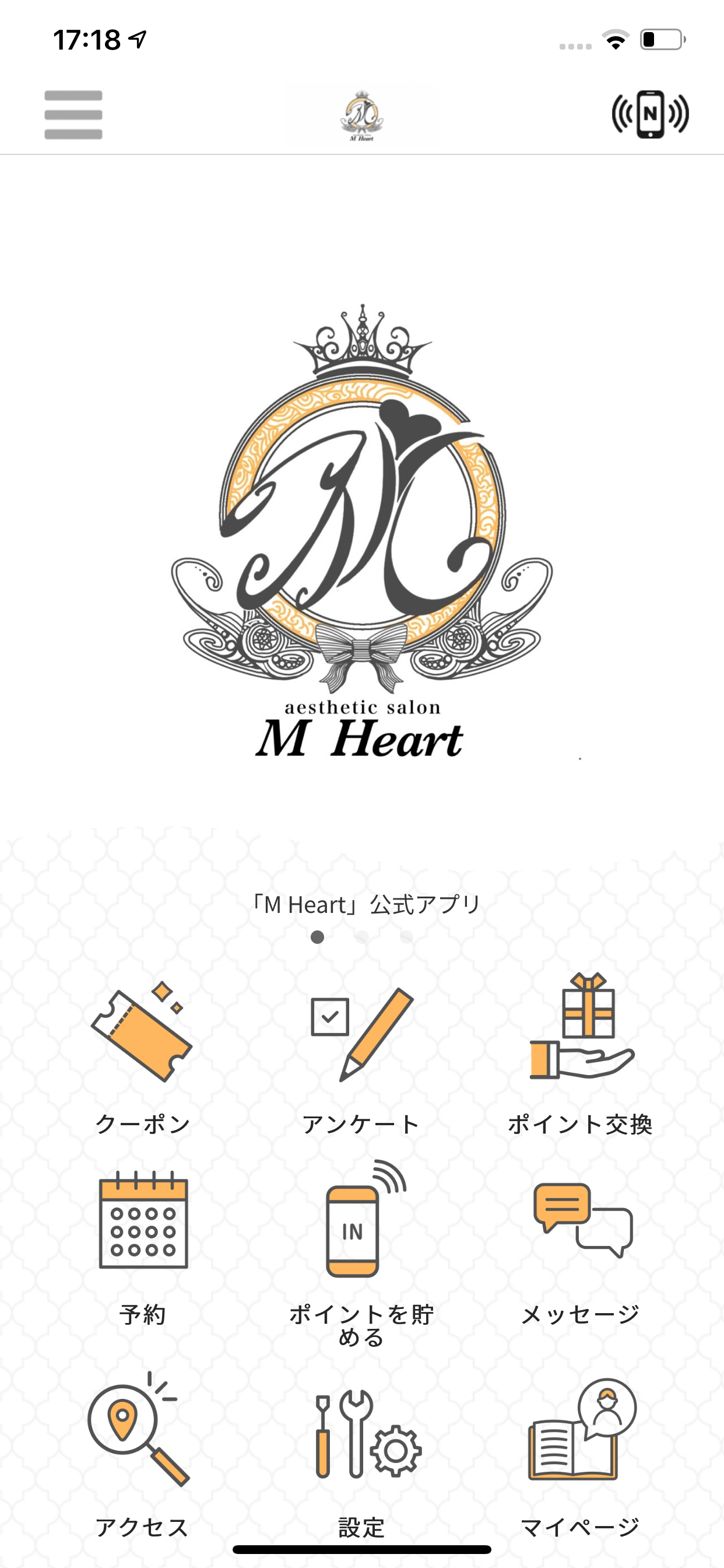 M Heart【公式アプリ】