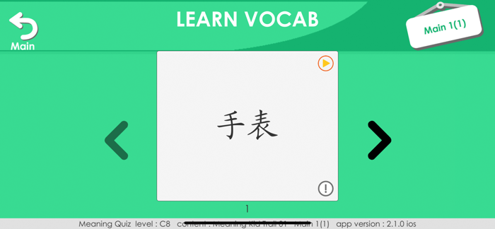 CLC Daily Meaning For Students