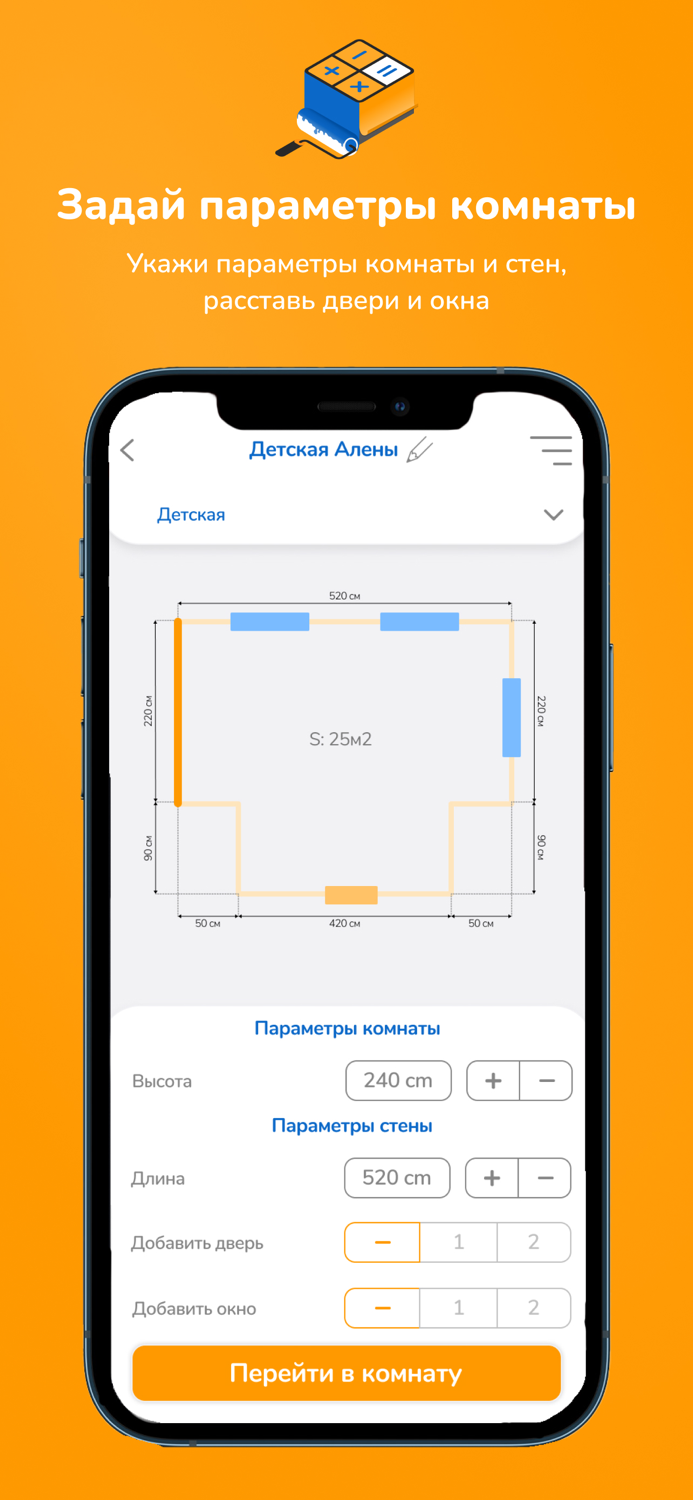 Эскиз зацени ремонт