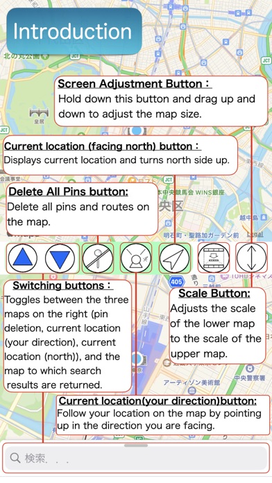 Dual Map -Use maps more freely Screenshot