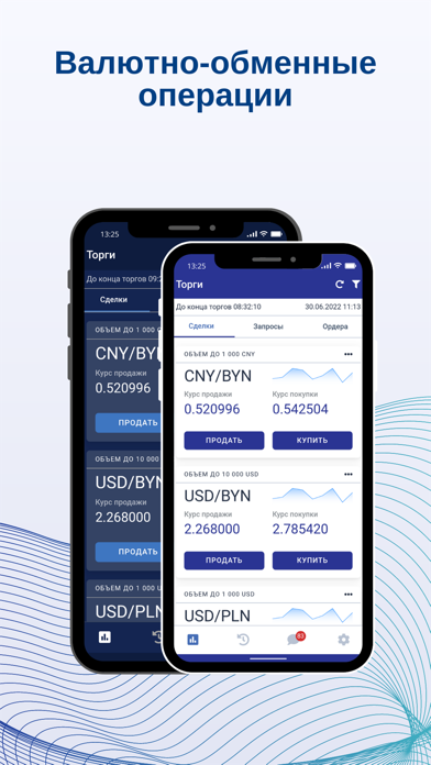 EMPORIUMBIZ.TECHNOBANK Screenshot