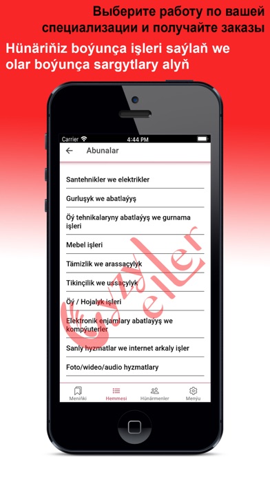 Gyzyl eller Screenshot