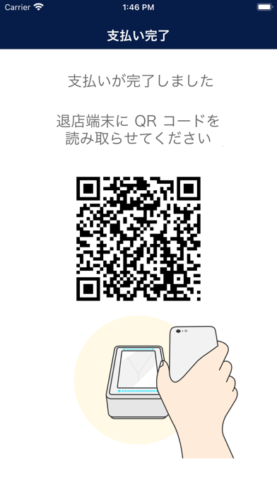 smabelc（スマベルク）のおすすめ画像6