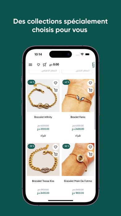 TaniaJawaher Screenshot
