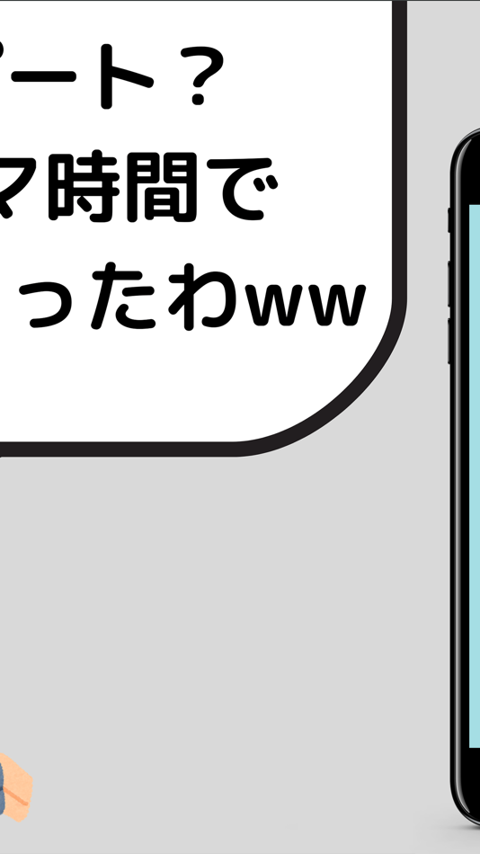 #2. 文字数制限メモ (iOS) By: Toshihide Miyake