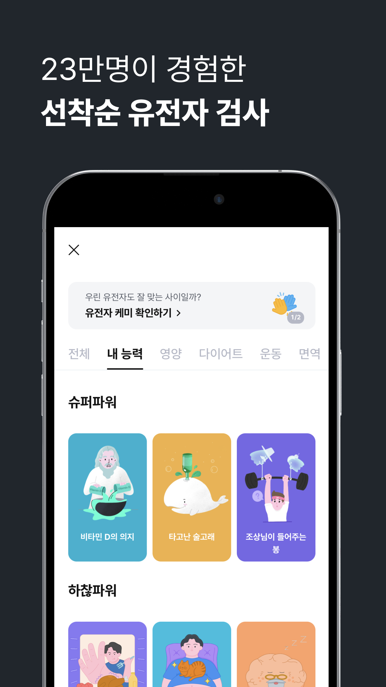 Sketch — View and Mirror