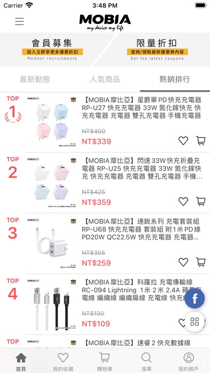 MOBIA 摩比亞 SHOP