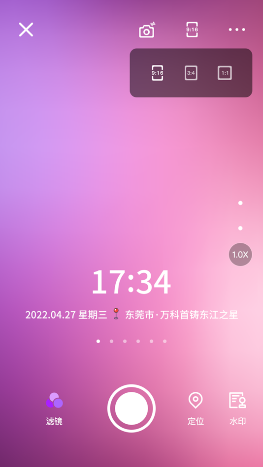 #3. 飞秒水印相机 (iOS) 由: 东莞每日文化传播
