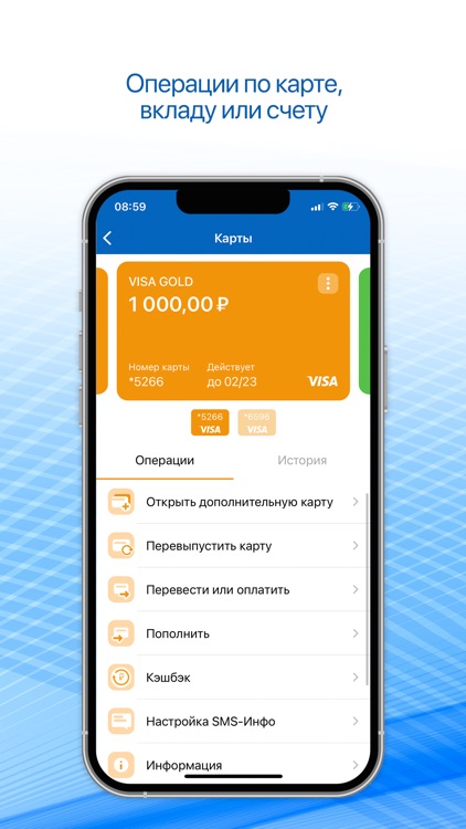 Кубань Кредит Онлайн screenshot-3