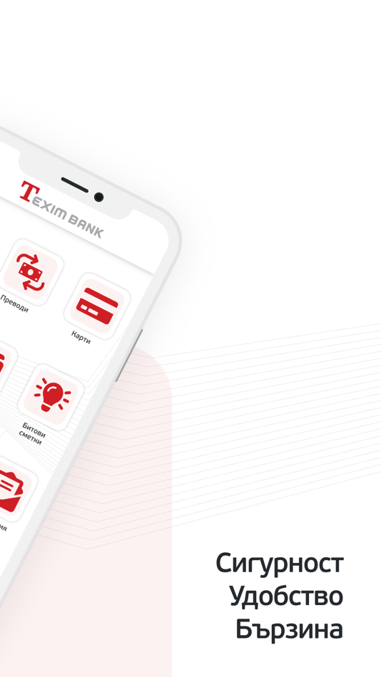 #2. Texim Bank (iOS) 来自: TEXIM BANK AD