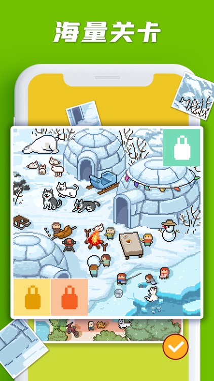 家园拼拼乐 screenshot-3