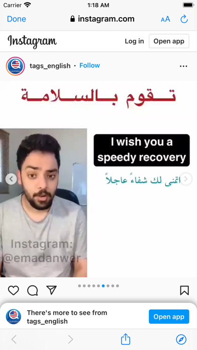 عبارات ومفردات انجليزية Screenshot