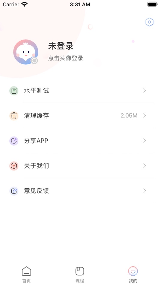 #3. 洋葱雅思-剑桥LETS真题机经 (iOS) 由: Hunan Onion Education Technology Co., Ltd.