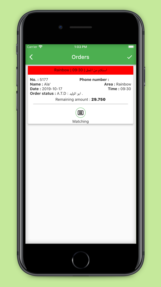 #7. V-Driver (iOS) 由: V-Tech POS
