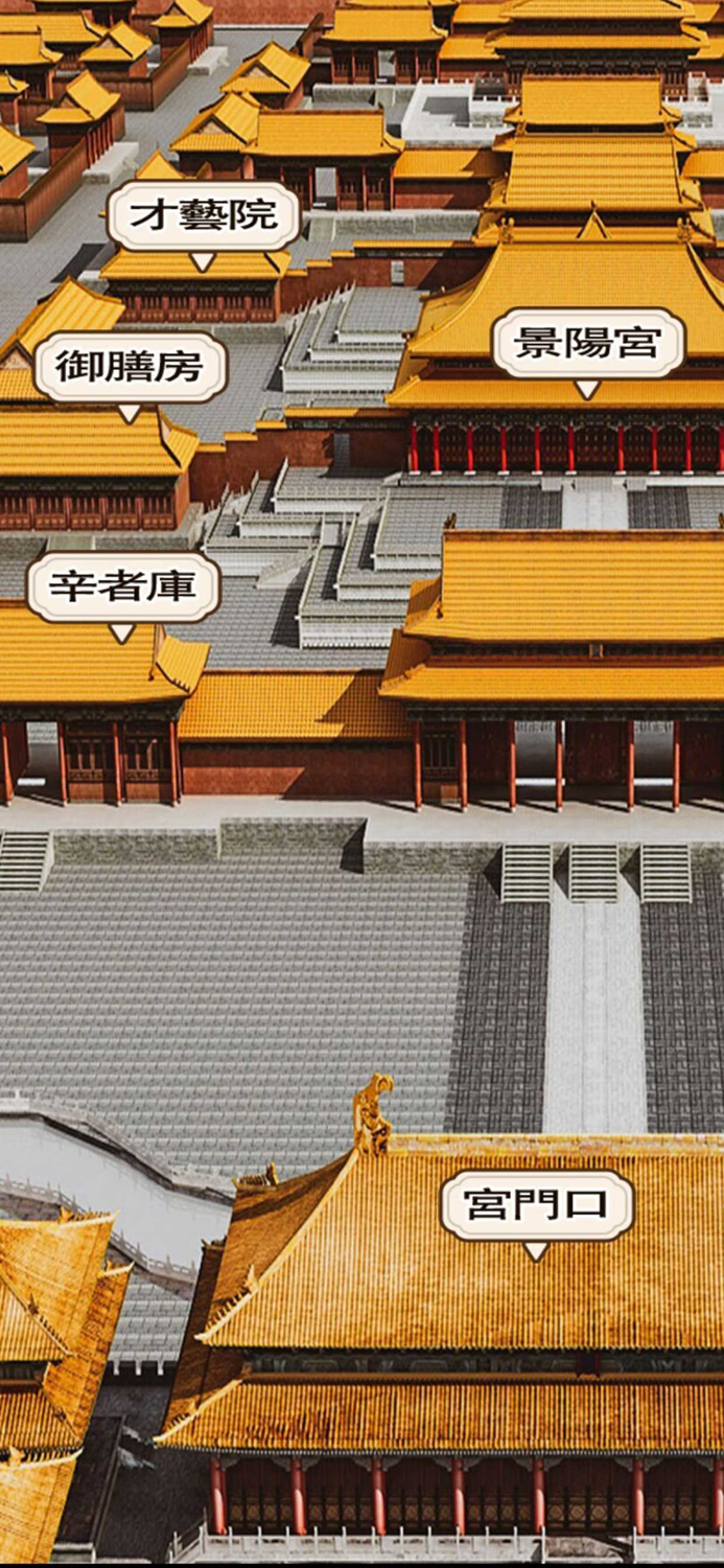 后宫孽缘情劫-古风游戏心机宫斗