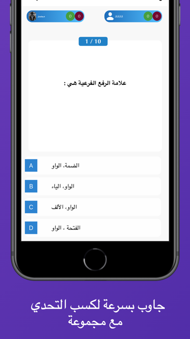 الدرب Screenshot