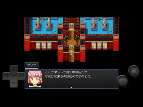 RPGのレストラン経営ってどうなののおすすめ画像6