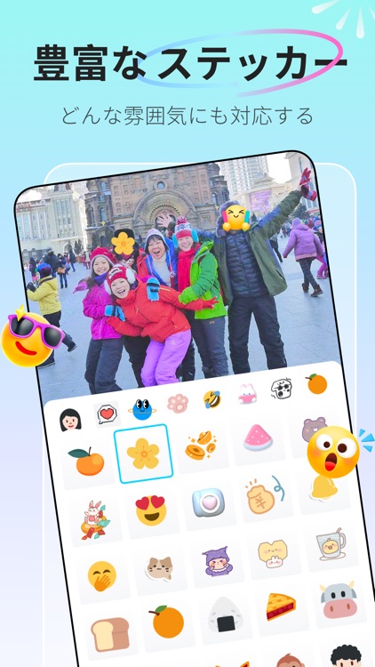 MOZA-自動顔隠し、モザイク＆ぼかし加工写真編集 screenshot-3