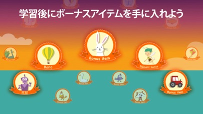 LearnEnglish Kids: Playtimeのおすすめ画像8