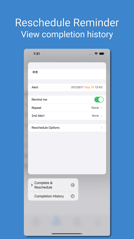 #3. PP Calendar Reminders (iOS) 게시자: 金鹏 王