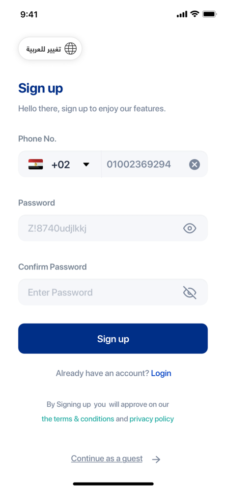 Wasel App screenshot 6