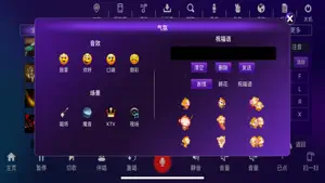 Karaoke Star screenshot 4
