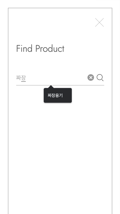 HKFOOD Screenshot