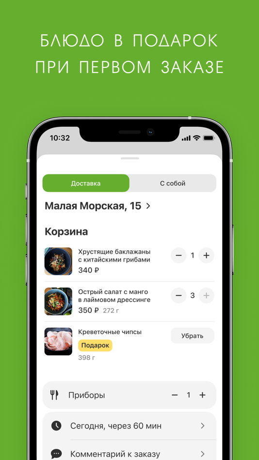 #3. King Pong (iOS) 由: Starter Apps