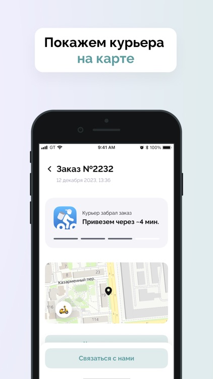 Цунами суши