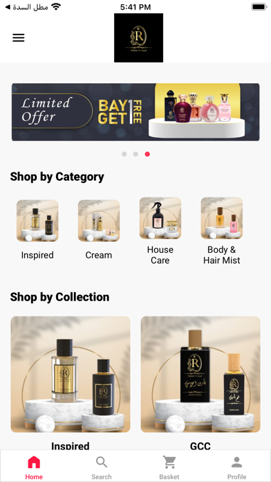 Parfum De Royal Screenshot