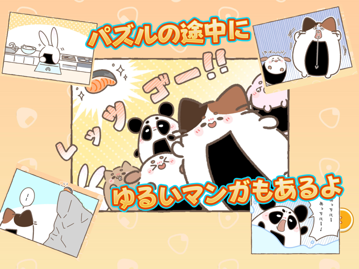 おに高　ころりんゲーム