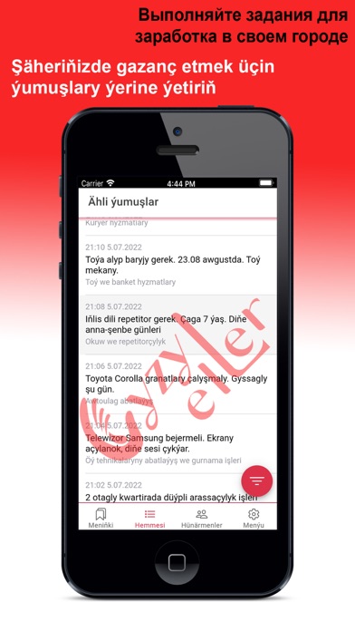 Gyzyl eller Screenshot