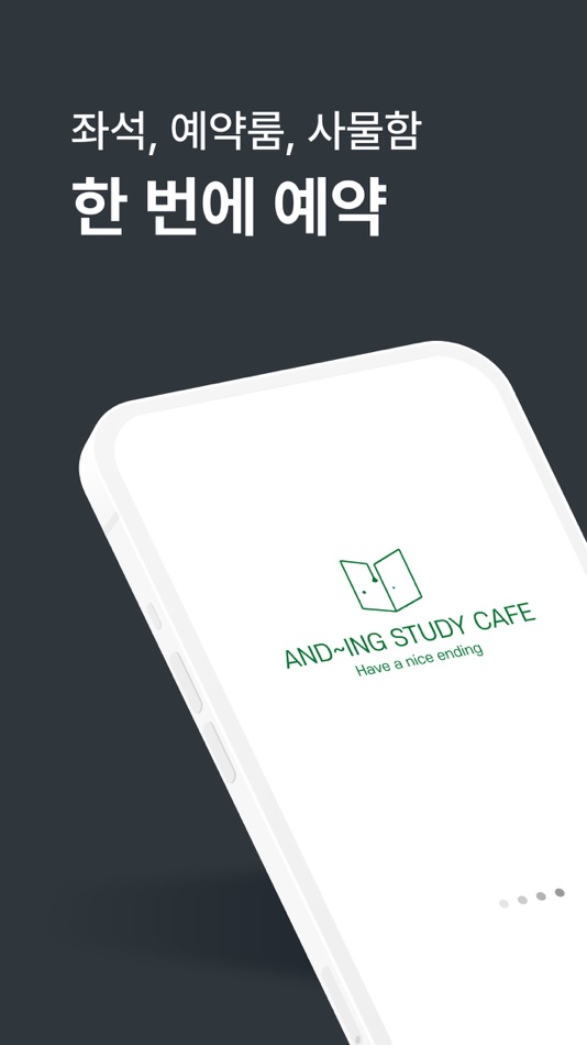 #1. 앤딩 스터디카페 (iOS) Podle: Cobosys Inc.