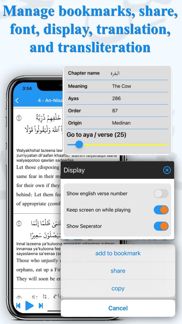 Muslim Pillars Quran and Athan