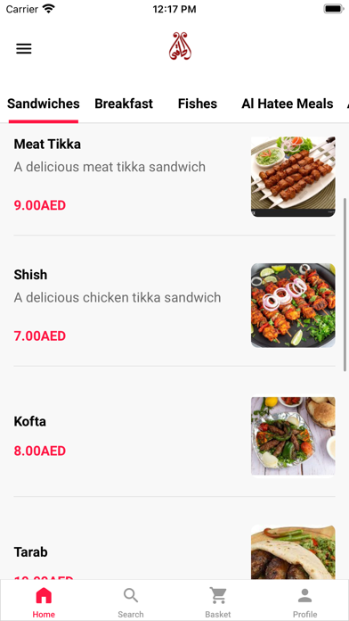 مطعم الحاتي Screenshot