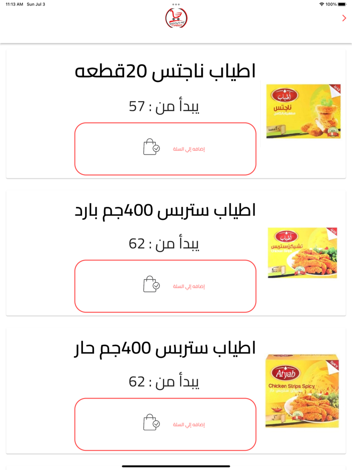 Yummy andSaif Market