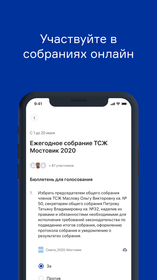 #6. Дарсс iP (iOS) 由: ООО «Розенталь Групп «Сириус»