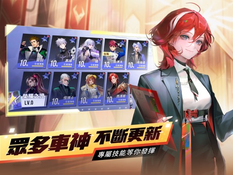 Garena 極速領域：命運淘汰のおすすめ画像4